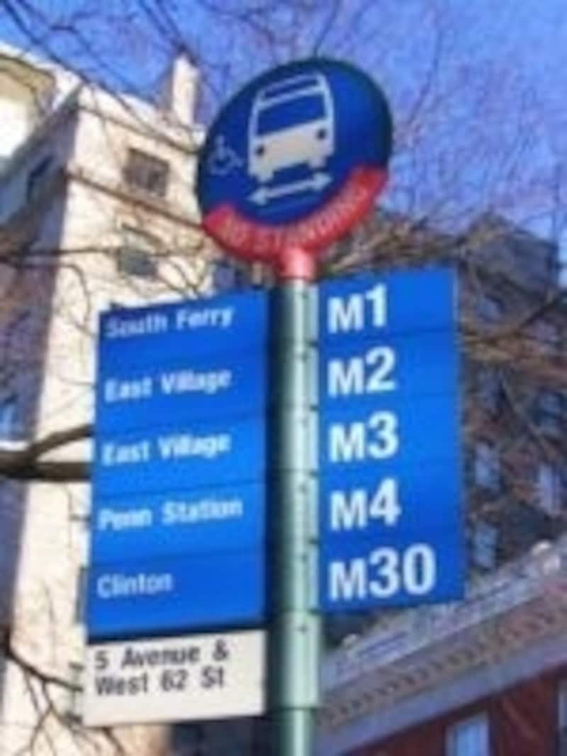 停留所のサイン