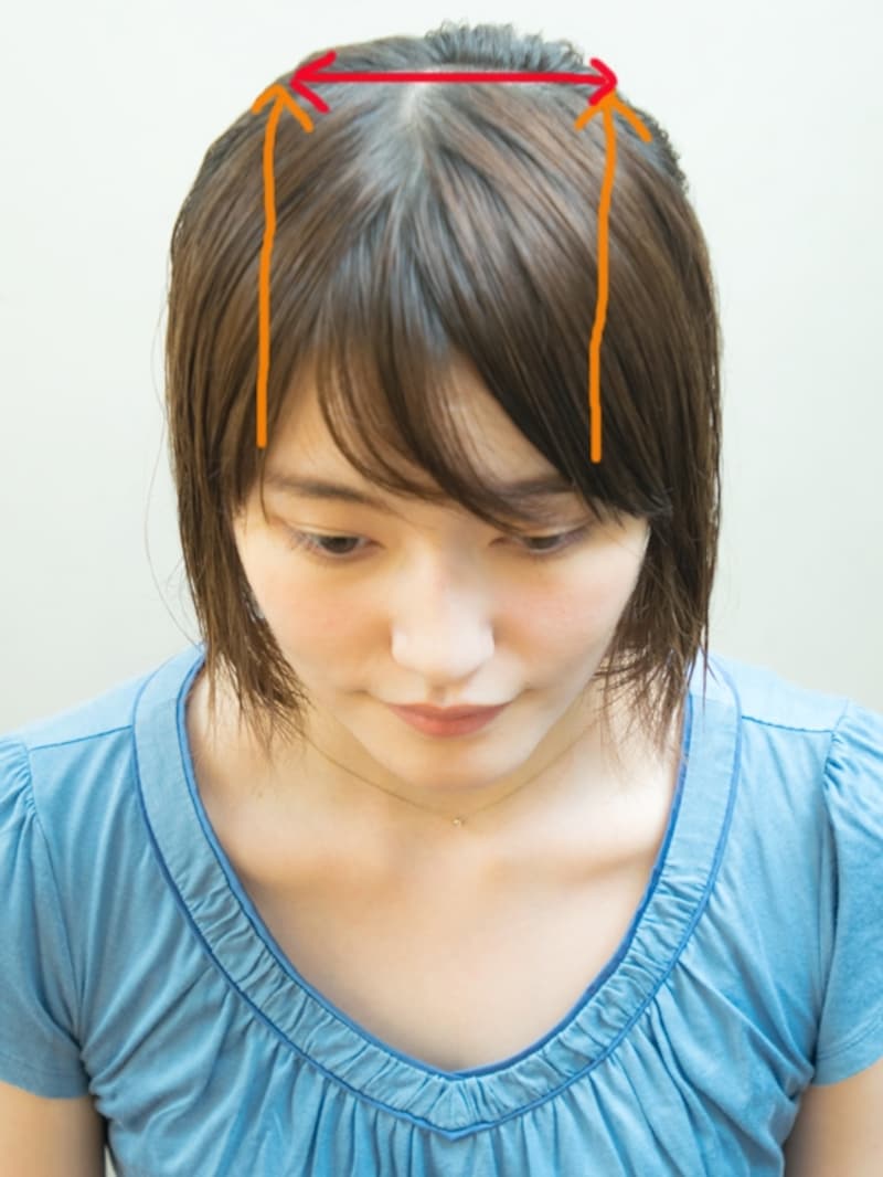 分け目がつきやすい前髪~フロントトップからスタート