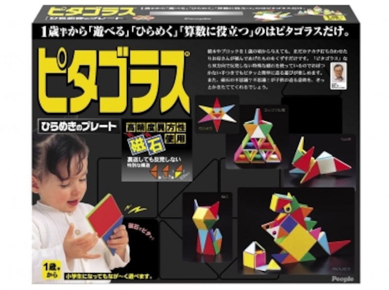 ピタゴラス ひらめきのプレートundefined12960円