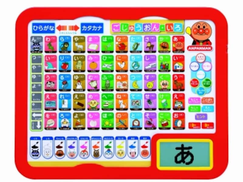 アンパンマン よみかきキッズタブレットDXundefined9698円undefined(c)やなせたかし/フレーベル館・TMS・NTV