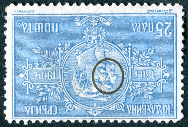 セルビアの亡霊切手