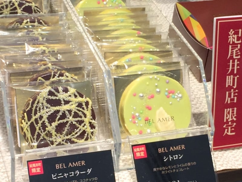 「ショコラ ベル アメールundefined紀尾井町店」限定の「パレショコラ」(1枚税別260円)