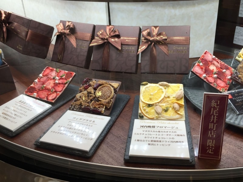 「ショコラ ベル アメールundefined紀尾井町店」限定の「プレミアムパレショコラ」<あまおうフレジエ><フィグプラリネ><河内晩柑フロマージュ>(1枚税別各1,500円)