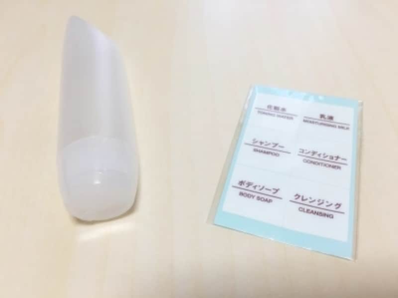 旅行に便利な無印良品の化粧水携帯ケース
