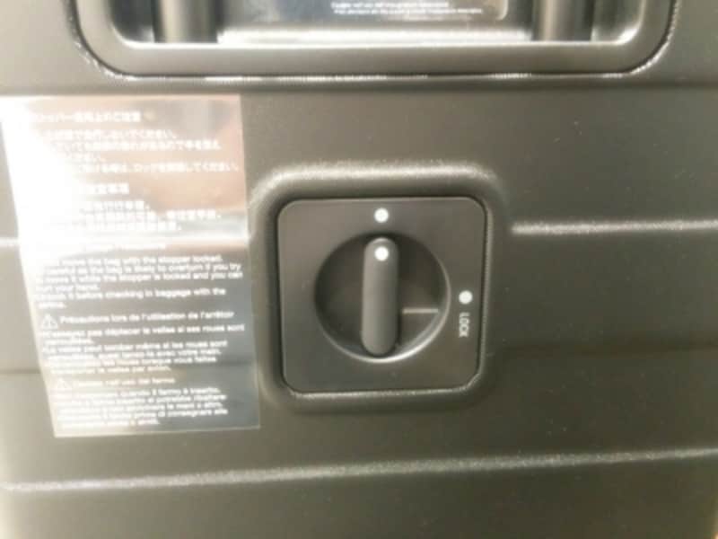 無印良品のストッパー付きキャリーバッグ