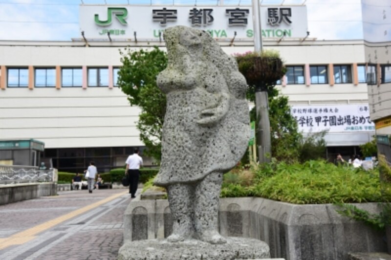 JR宇都宮駅西口に設置されている「餃子像」も大谷石でできている