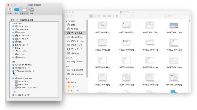 bonjourコンピュータにチェックが入っているか