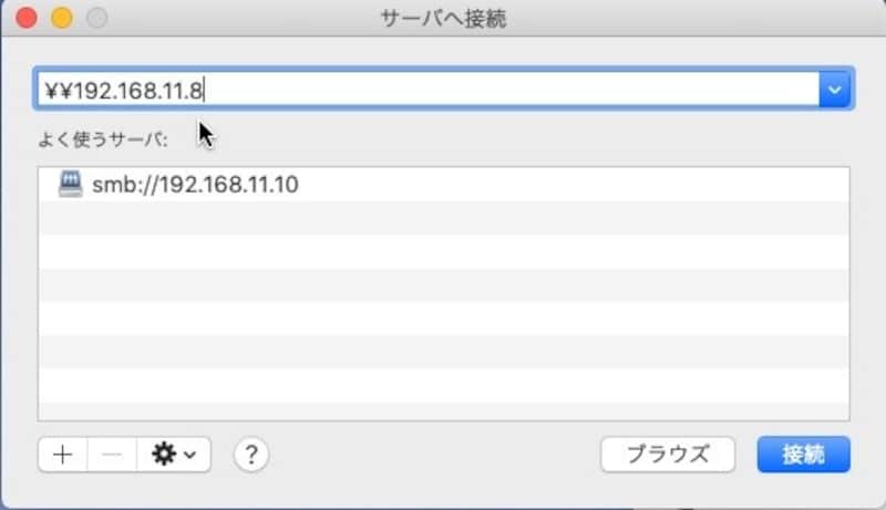 よく使うサーバに表示があれば、それで試してみてもよい。