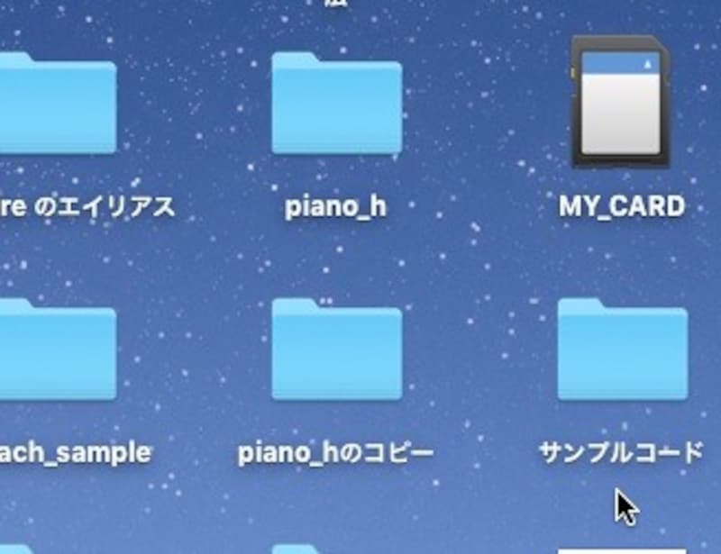 共有フォルダ名に２バイト文字がないか　本例は駄目な例