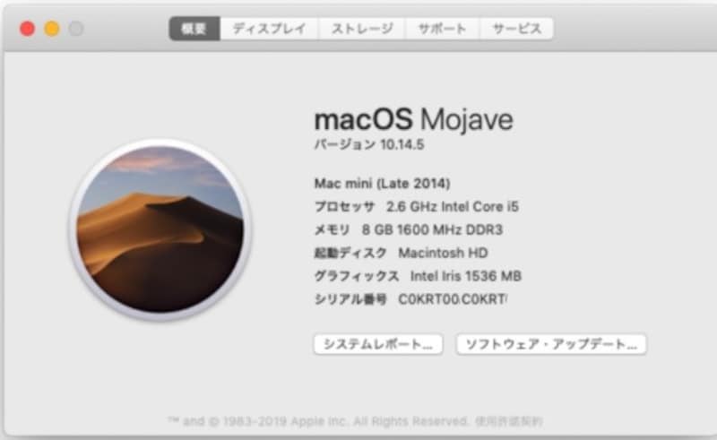 (無線LAN使用不可) Mac mini Late 2014 (A1347) Mac mini Apple mini A1347 Late 2014 小型デスクミニ