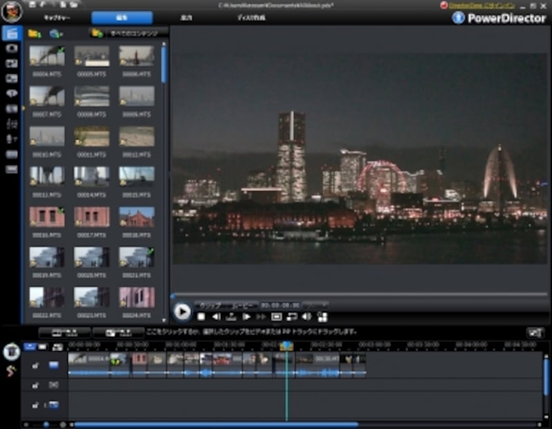 ▲たとえば、プレビュー画面をもっと大きくして編集をしたい場合は、このように変更。