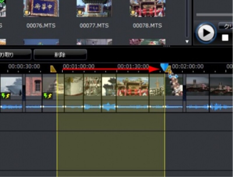 ▲範囲が選択され、黄色く表示される。