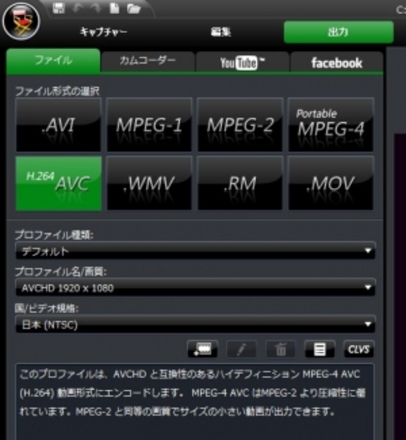 ▲さまざまなファイル形式の出力に対応。