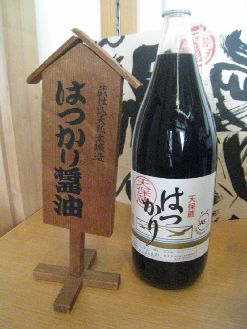 はつかり醤油。毎日使うものこそ極上のものを。