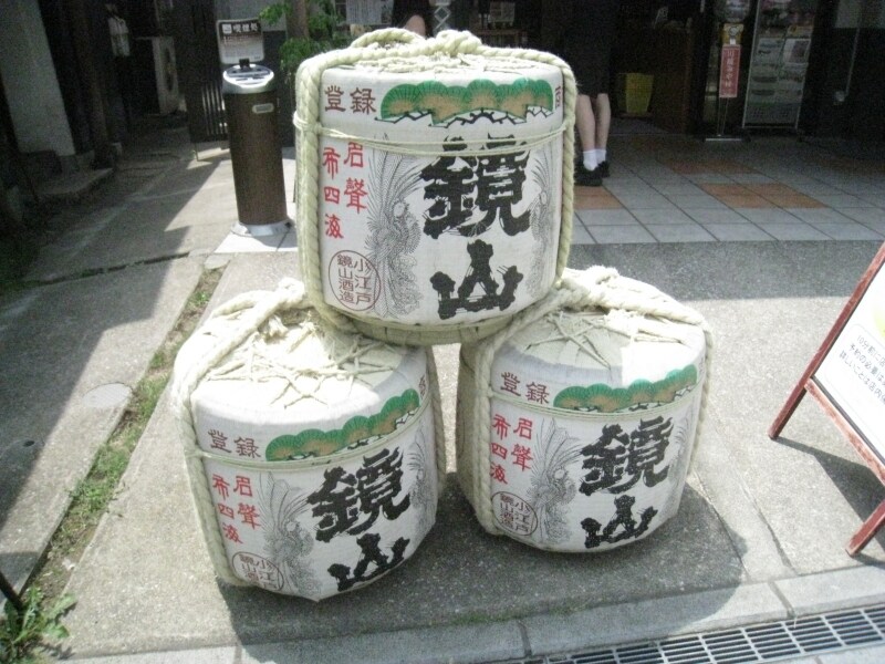 老舗鏡山酒造。ここに復活。