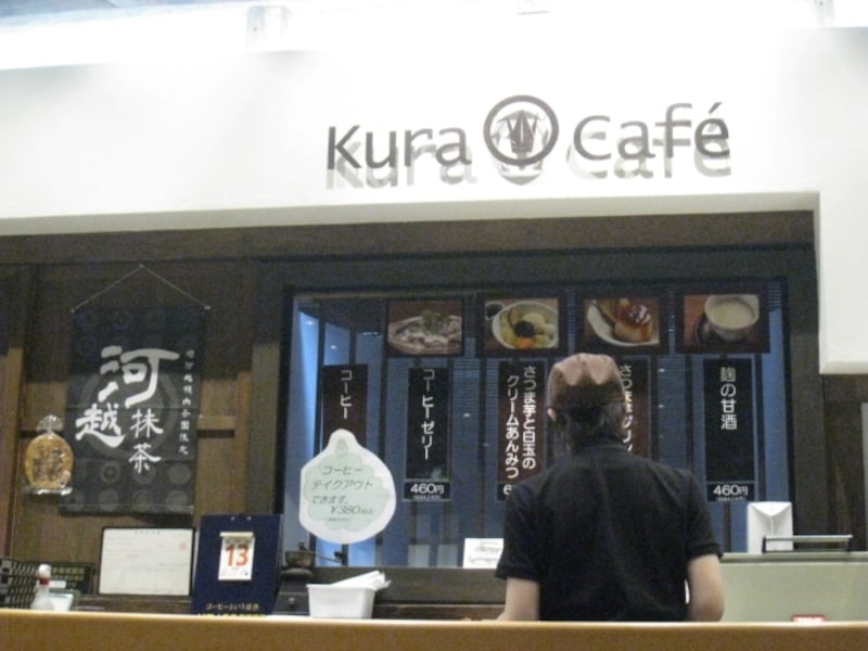 明治蔵奥にあるkura cafeで一服。
