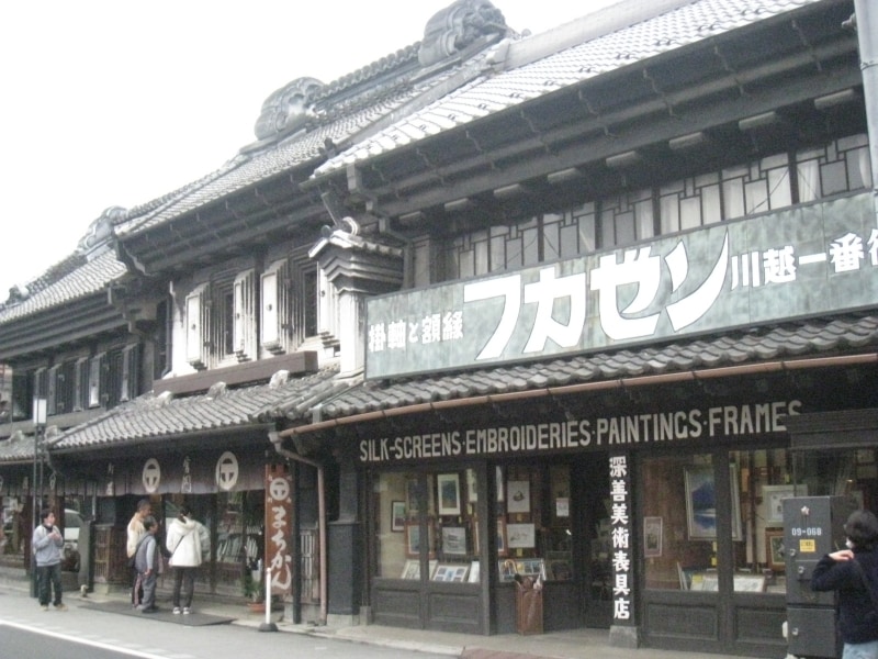 蔵の街、小江戸