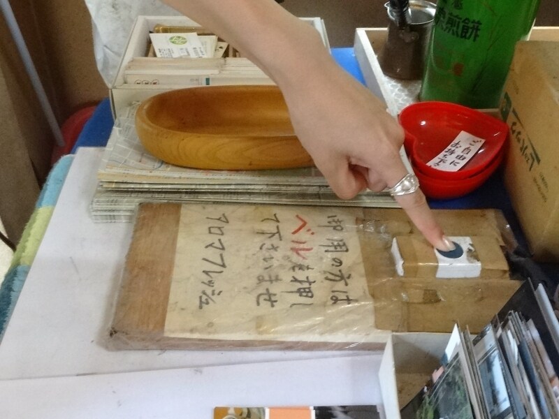 ボタンを押すM恵さん