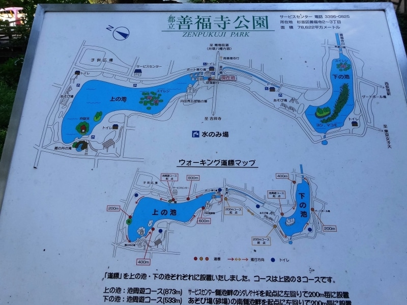それぞれのウォーキングコースが紹介されている。