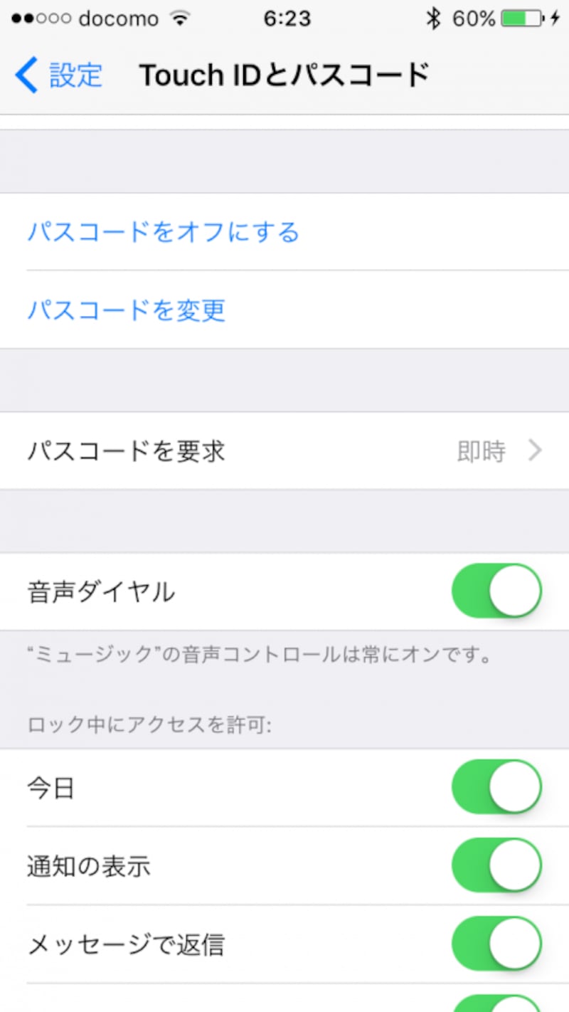 iPhone,パスコード