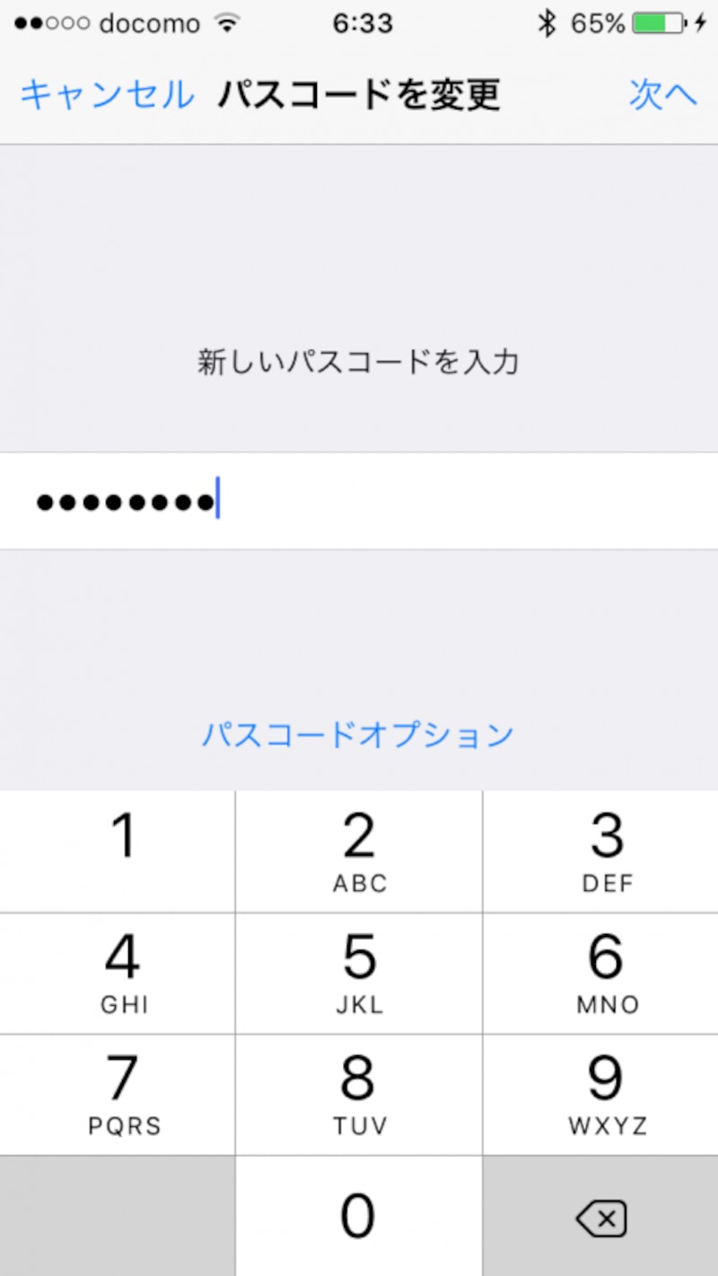 iPhone,パスコード
