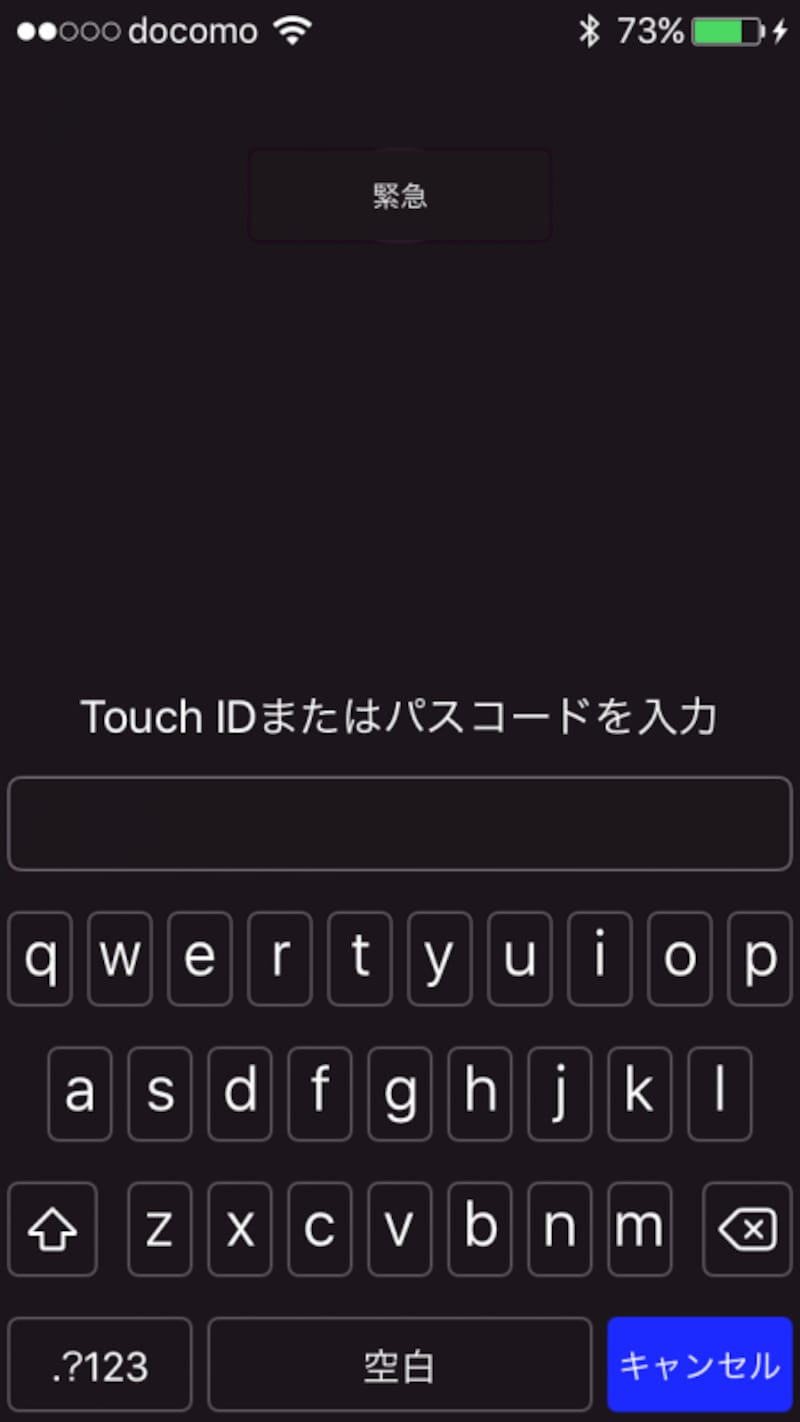 iPhone,パスコード