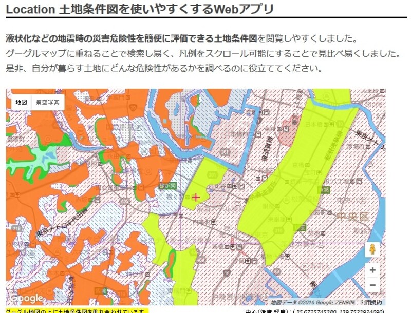 Location
