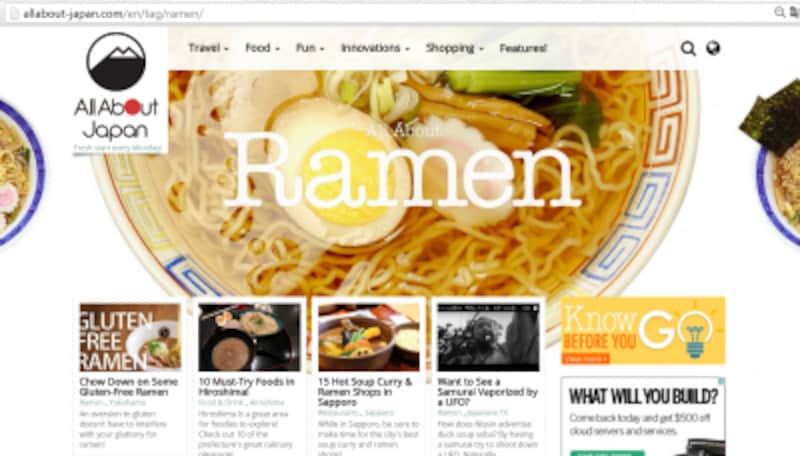 “Ramen”人気は高く、AllAboutJapanでも特集を実施