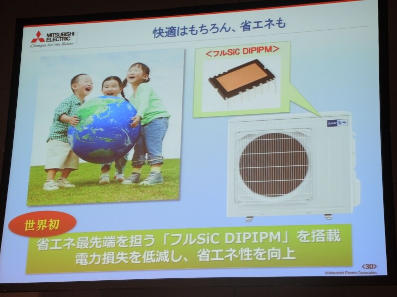 省エネ性能も向上