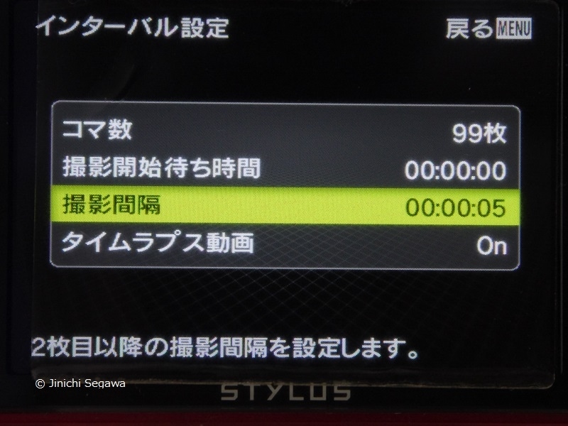 コマ撮りムービー