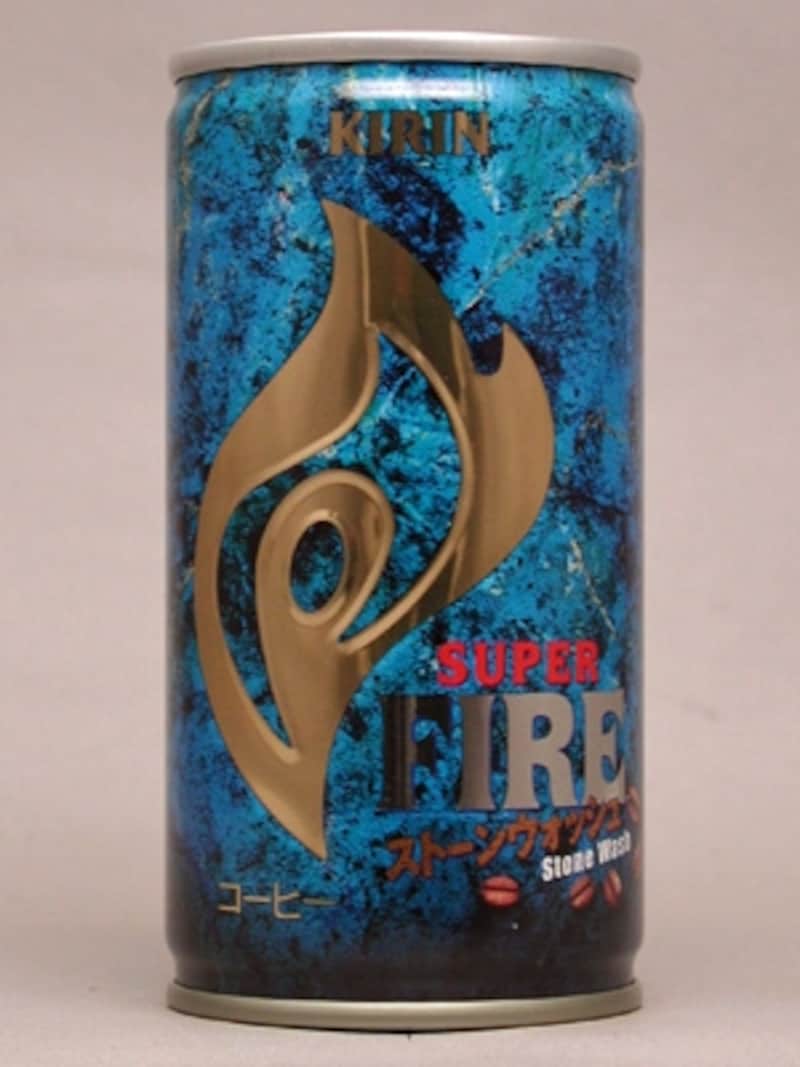 キリンビバレッジスーパーファイアストーンウォッシュ