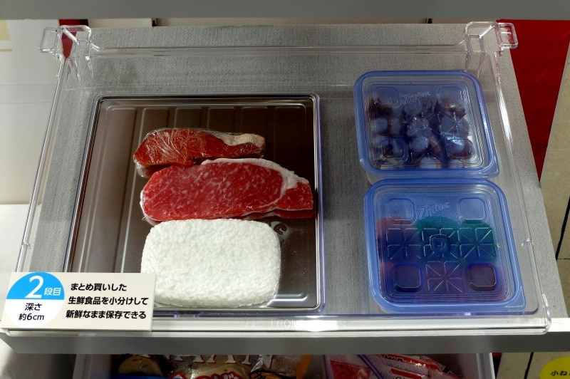 2段目は生鮮食品の新鮮保存などに最適
