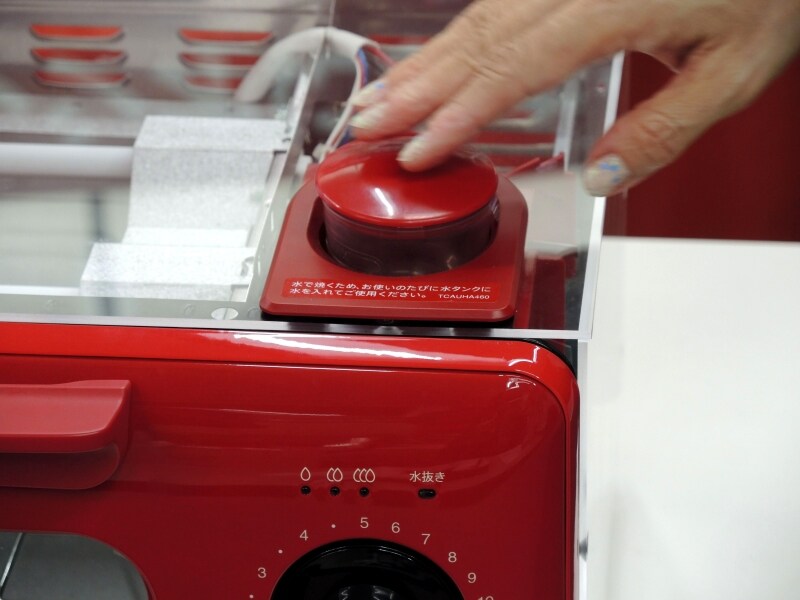 水をセットすると電源がONになる