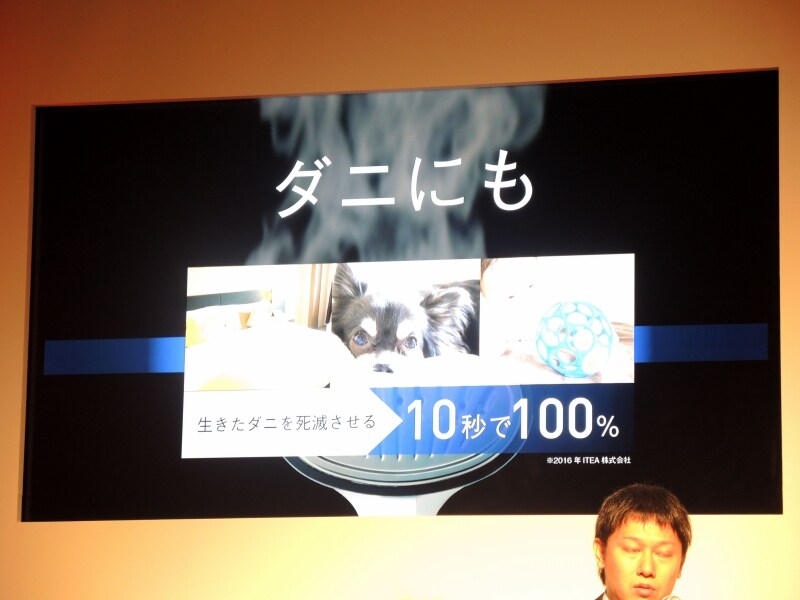 殺ダニ効果もある