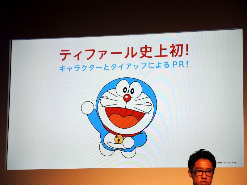 ティファールブランドでは初となる試みだという