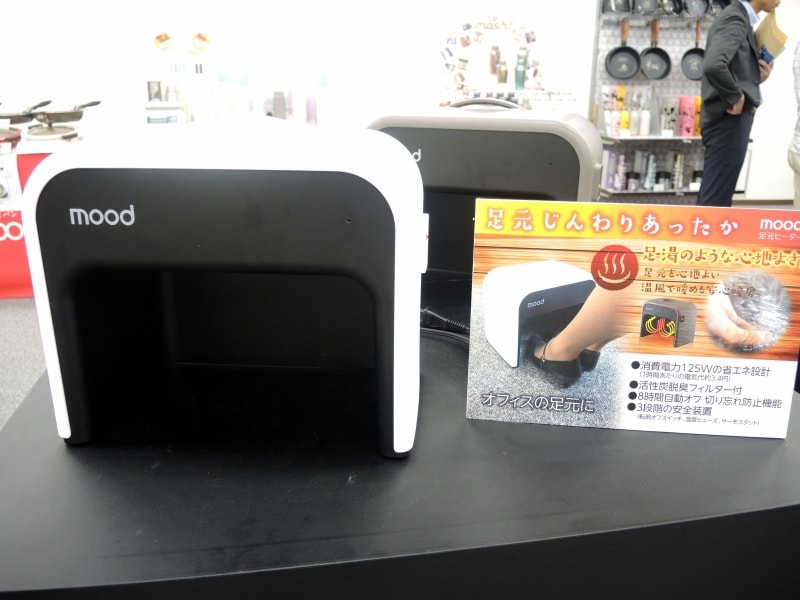 コンパクトなのでオフィスでも目立たずに使えそうだ