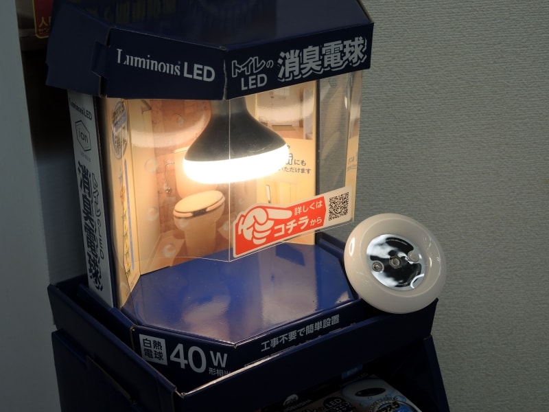 消臭もできるLED電球