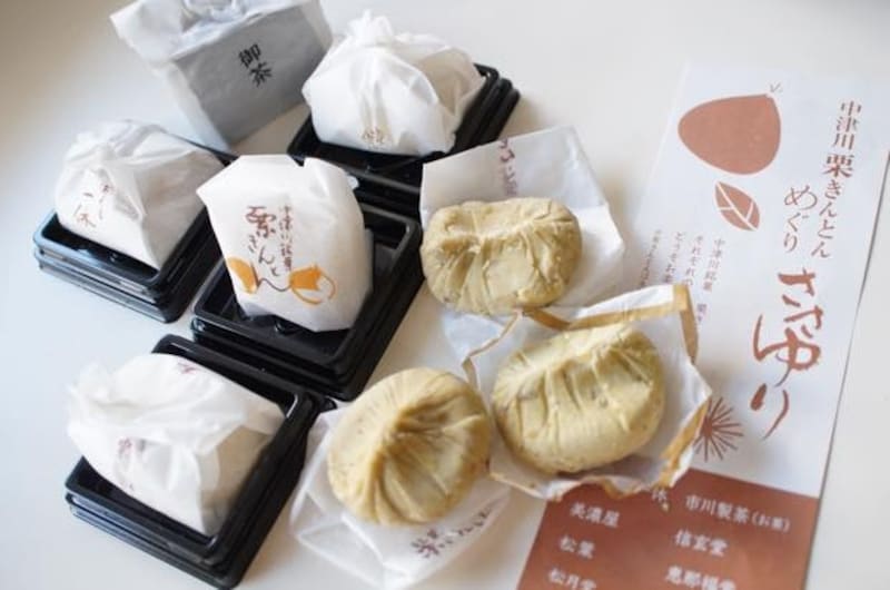 中津川 栗きんとんめぐり「ささゆり」のセット内容