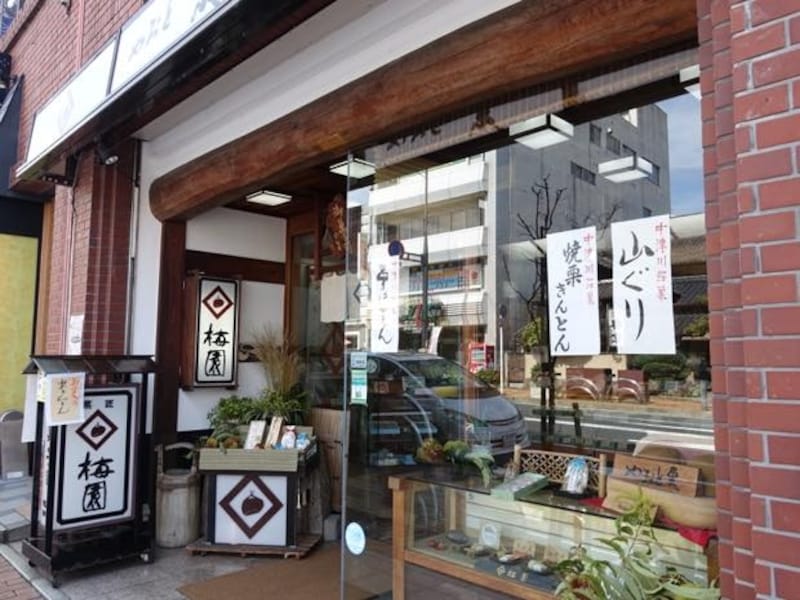 梅園　JR中津川駅から徒歩2分の近距離です