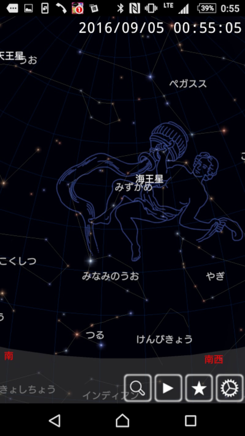 スマートステラ