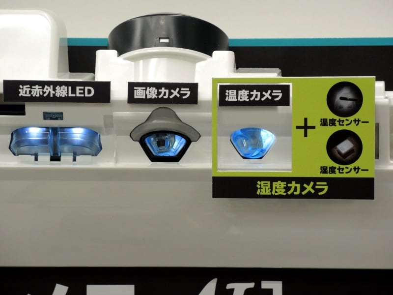 白くまくん独自技術のくらしカメラがさらに進化