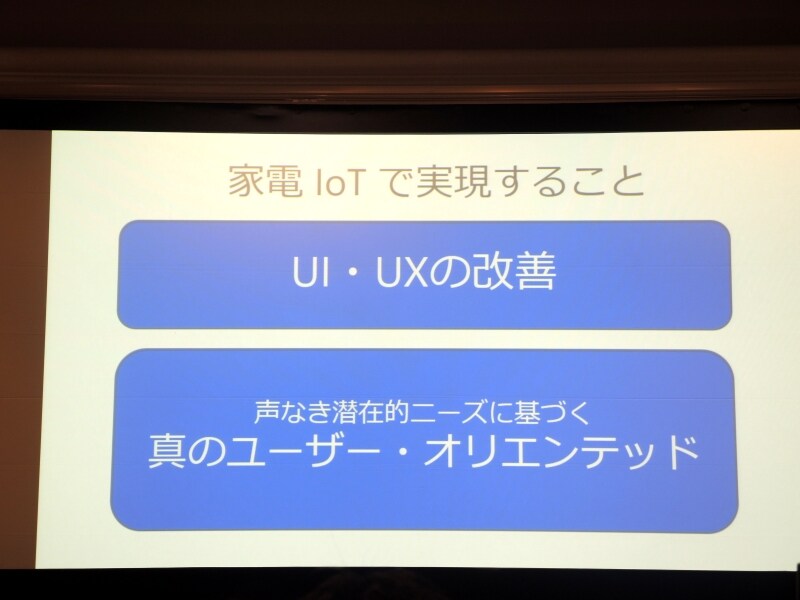 潜在ニーズを取り入れ、商品開発などに活かす