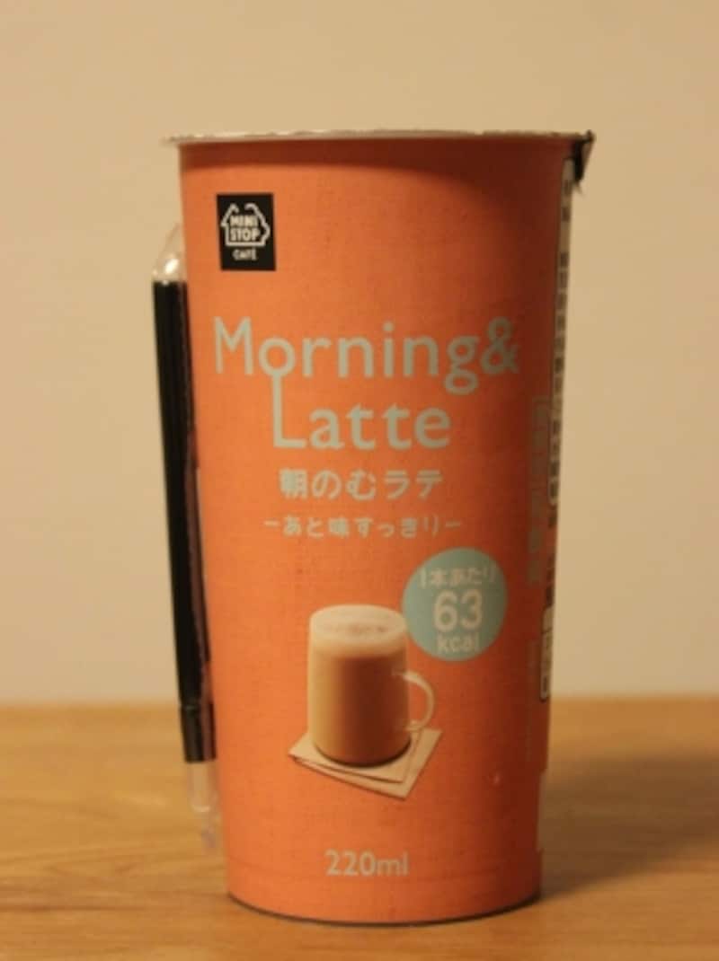 朝飲むラテ