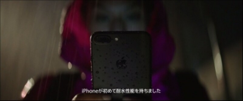 iPhoneが防水・防塵機能を搭載した！