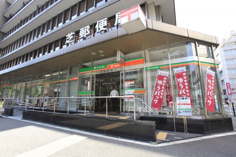 芝郵便局の局舎