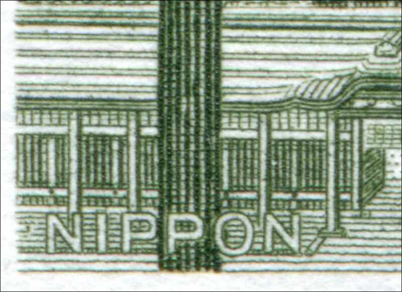 ＜NIPPON＞表記の拡大部・根本中堂