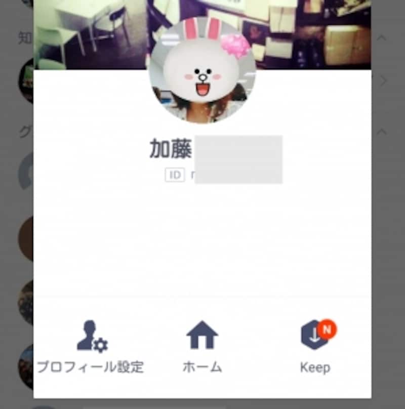 プロフィール動画の設定が完了