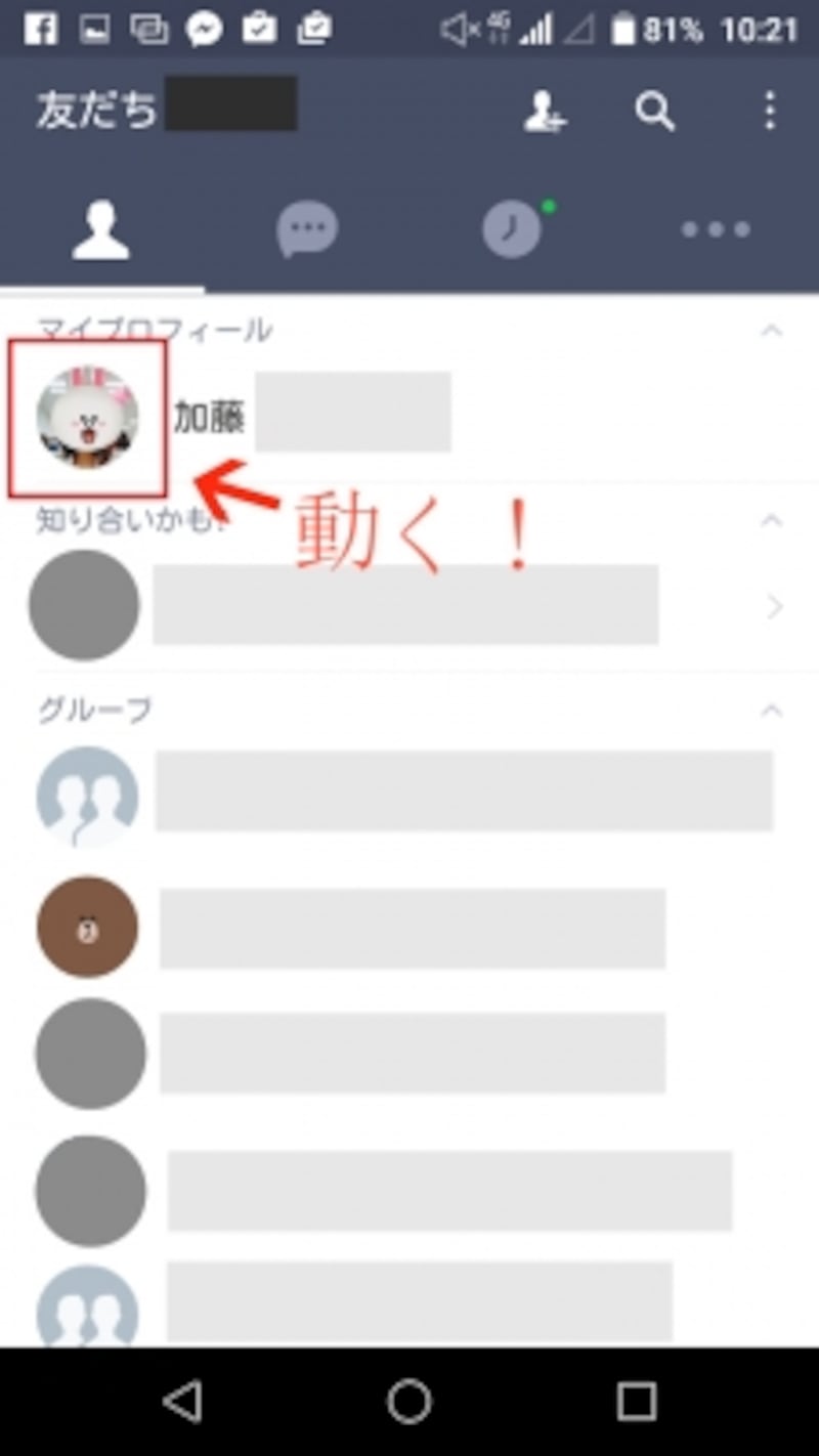 リストでも動きます
