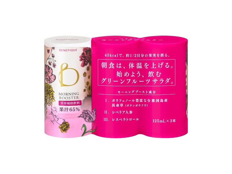 ベネフィーク モーニングブースター(健康食品) 125mL ノープリントプライス