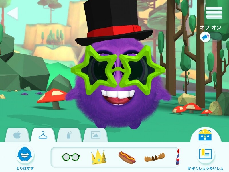 さまざまなごほうびが用意されている